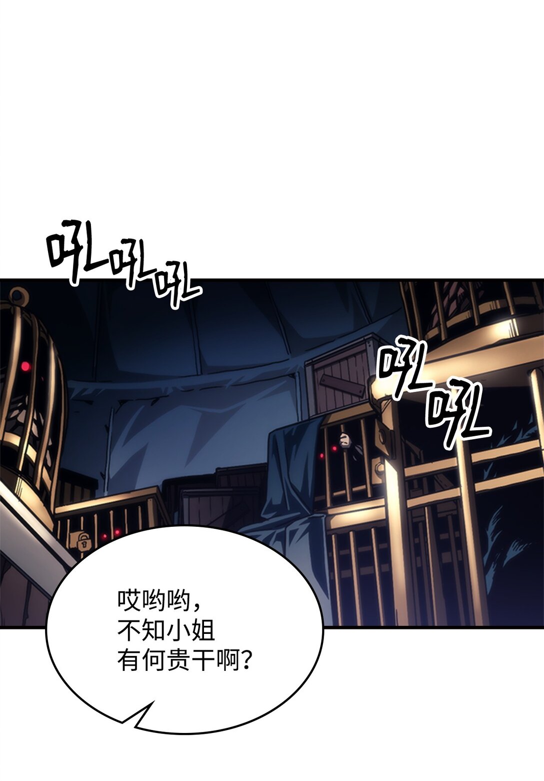 45 大狗(1/2)-第45话