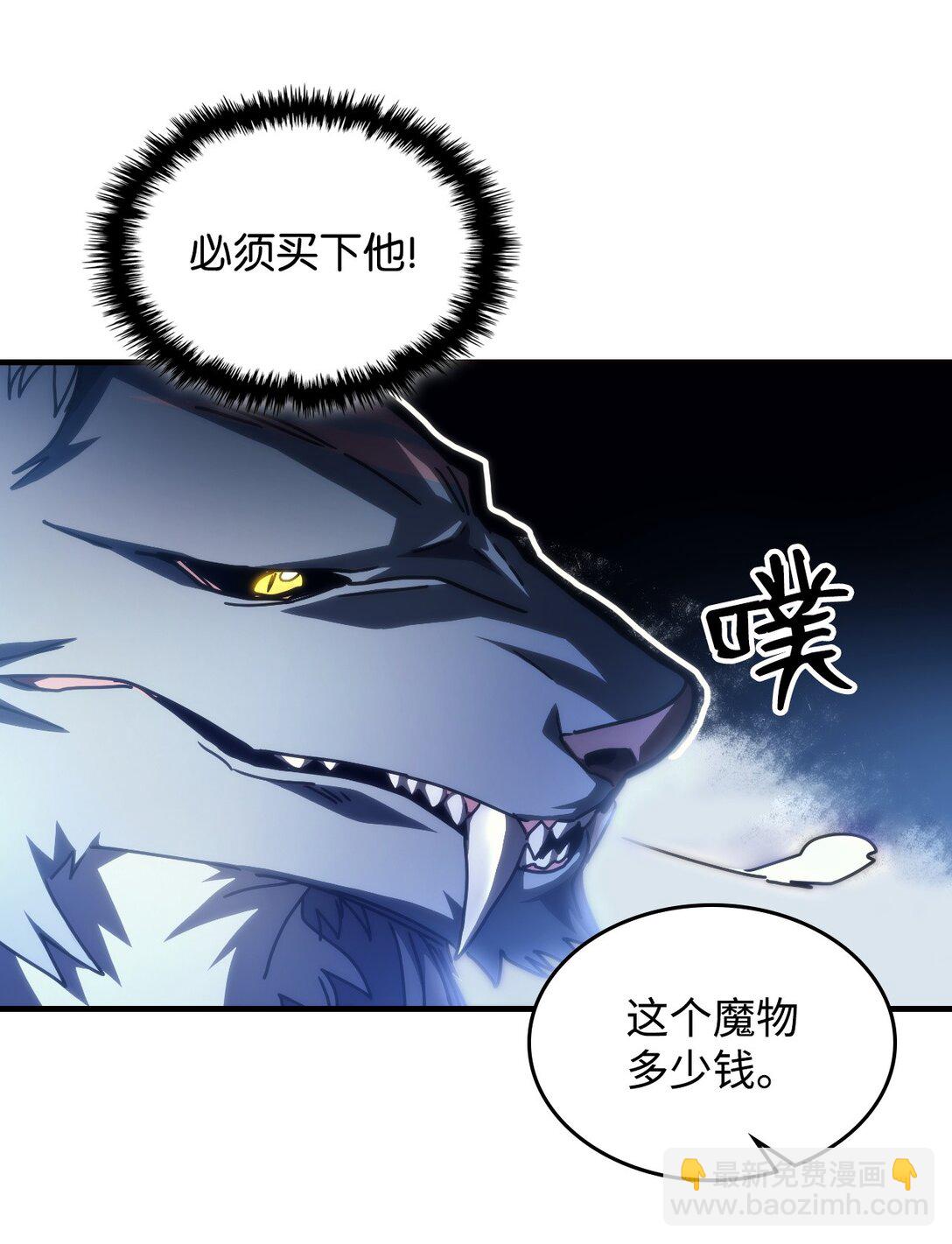 45 大狗(1/2)-第45话