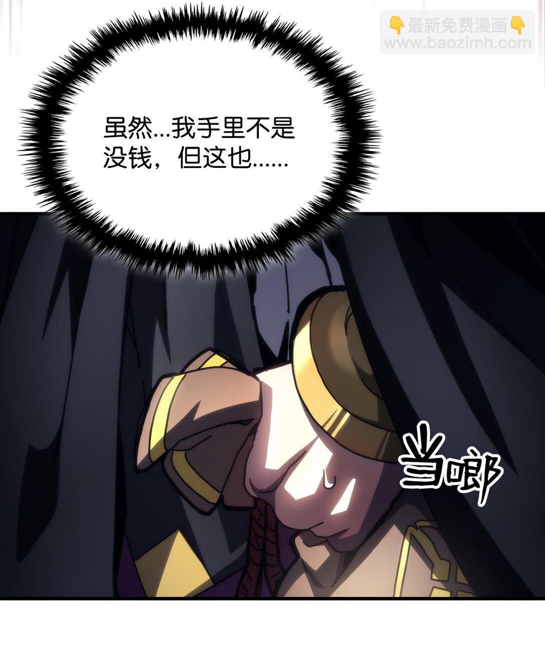 45 大狗(1/2)-第45话
