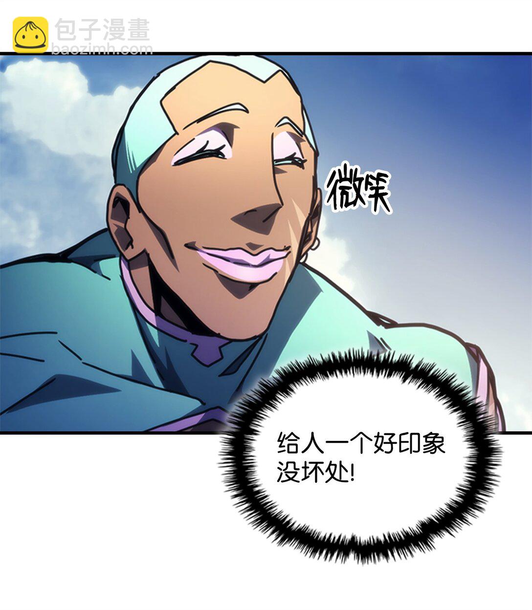 45 大狗(1/2)-第45话