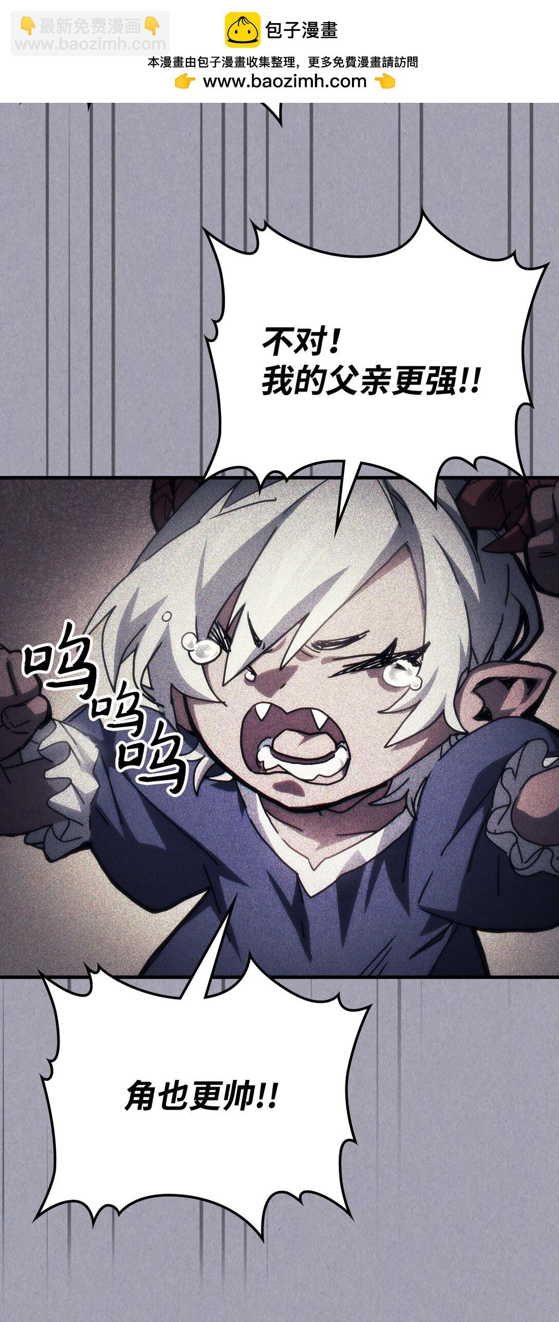 47 锒铛入狱(1/2)-第47话