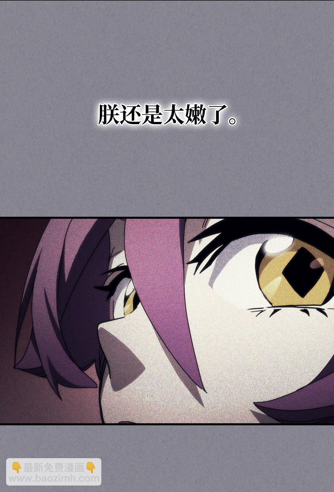 47 锒铛入狱(1/2)-第47话