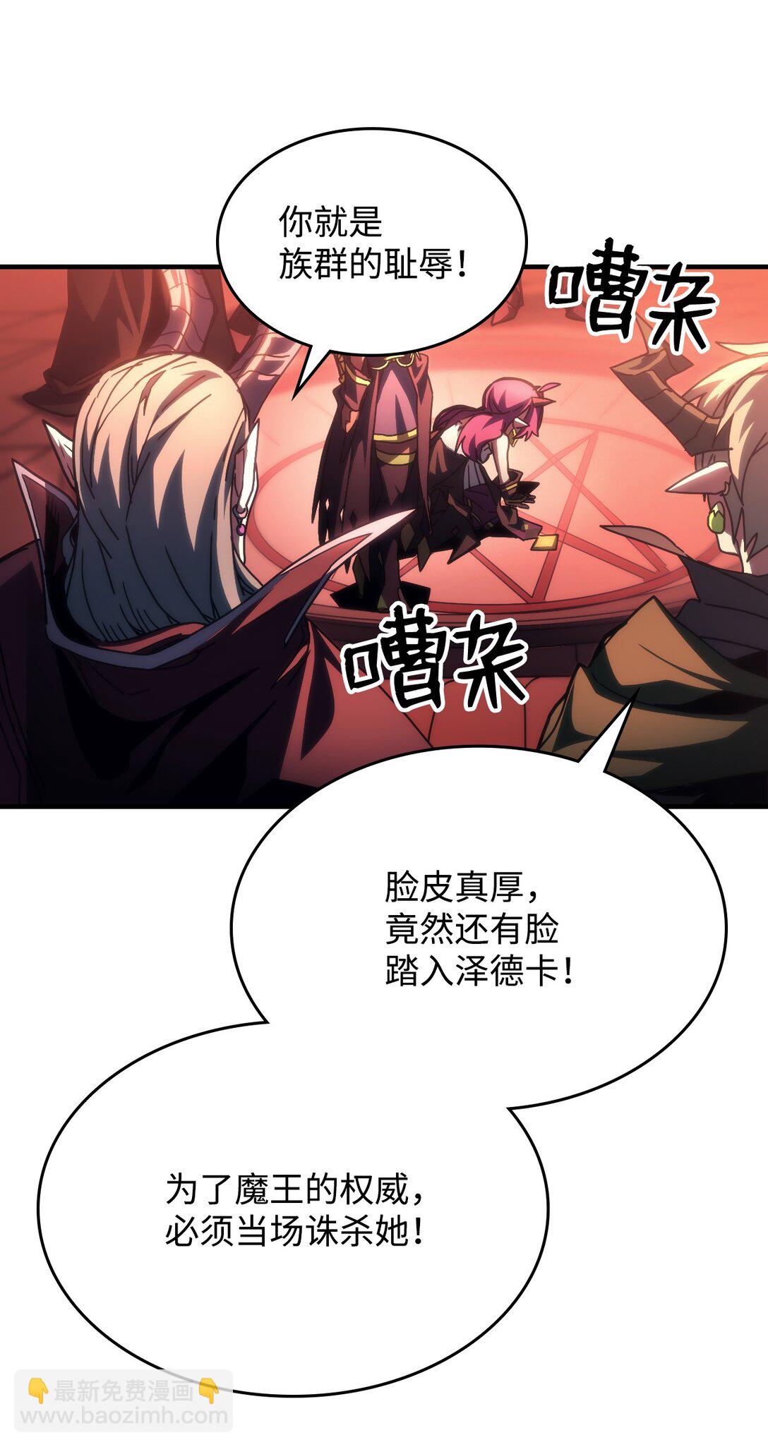 47 锒铛入狱(1/2)-第47话