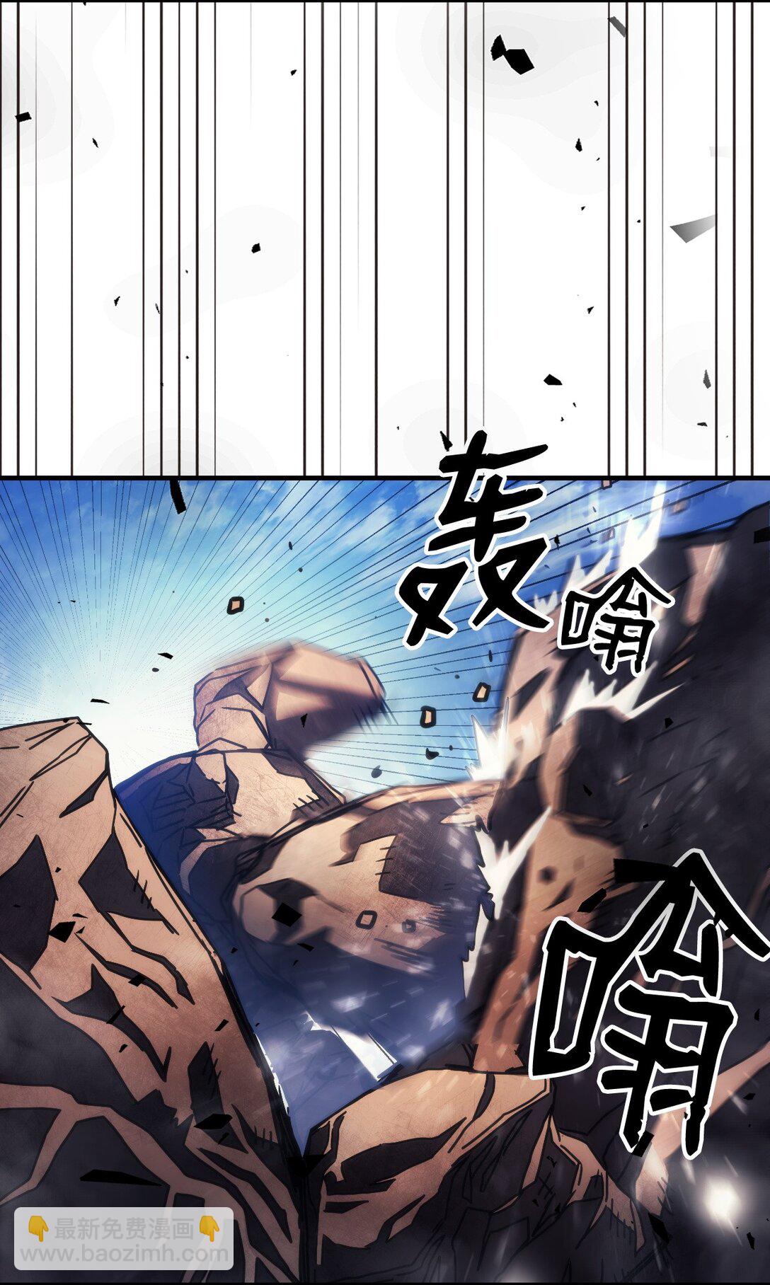 53 招募与战利品(1/2)-第53话