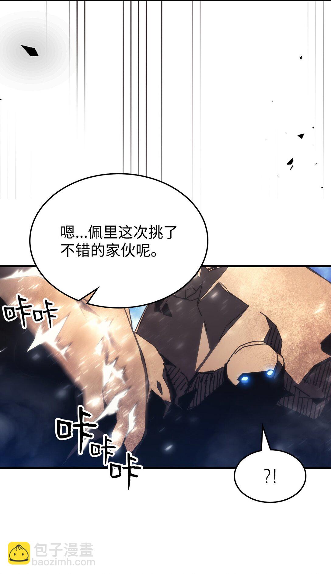 53 招募与战利品(1/2)-第53话