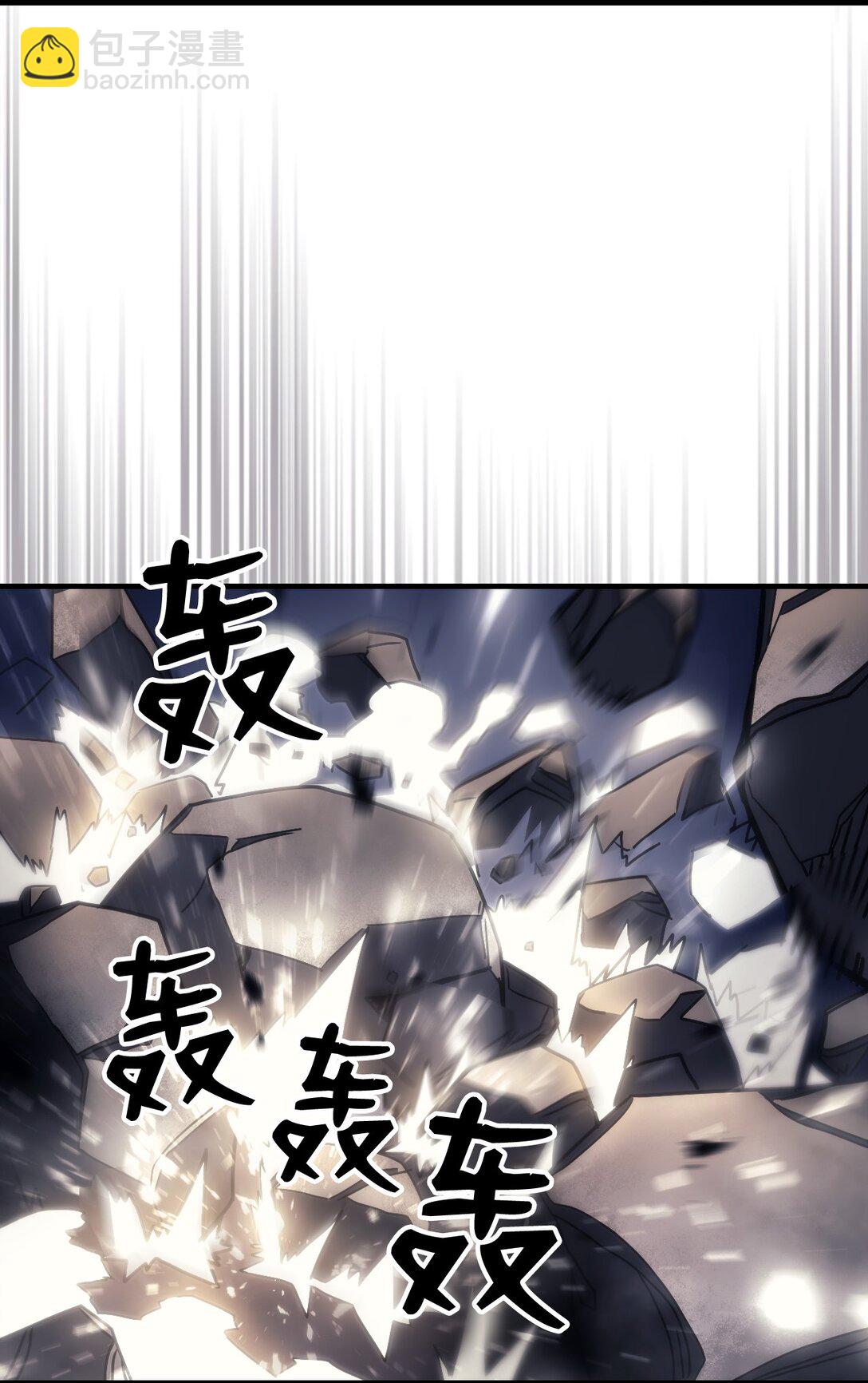 53 招募与战利品(1/2)-第53话