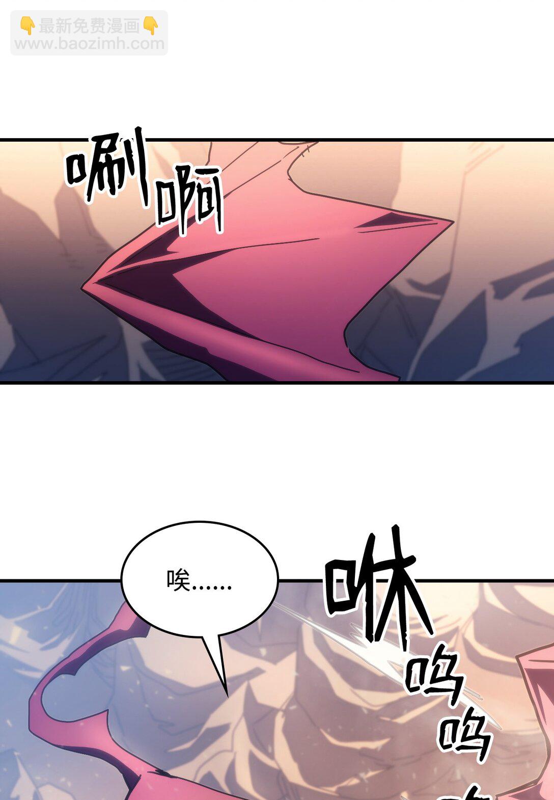 53 招募与战利品(1/2)-第53话