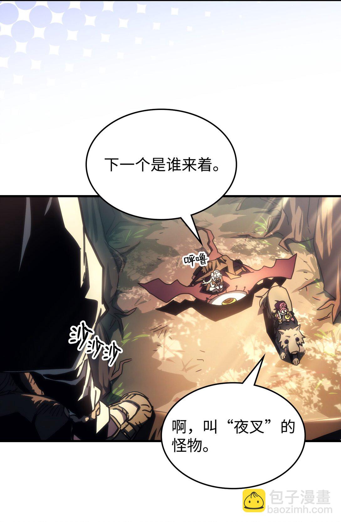 53 招募与战利品(1/2)-第53话