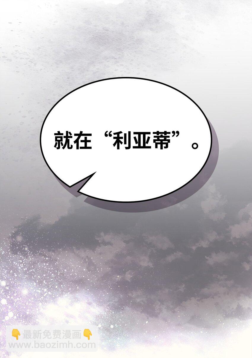 08 收集情报(1/3)-第7话