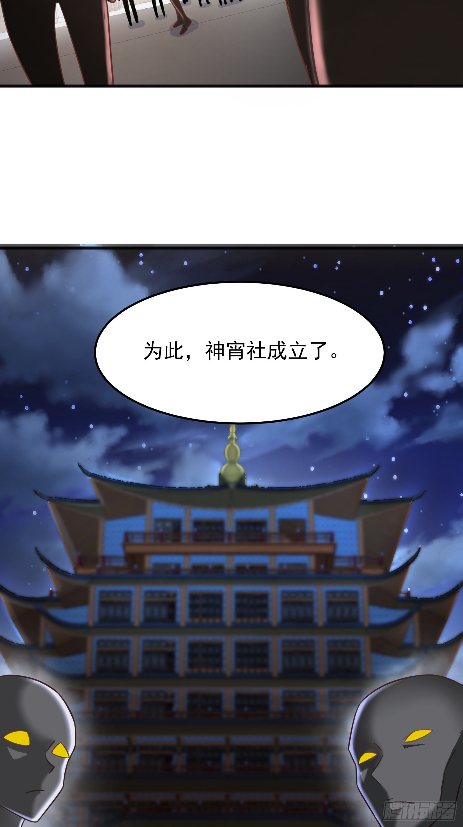 第9话 我们还没办结婚证(1/2)-第61话