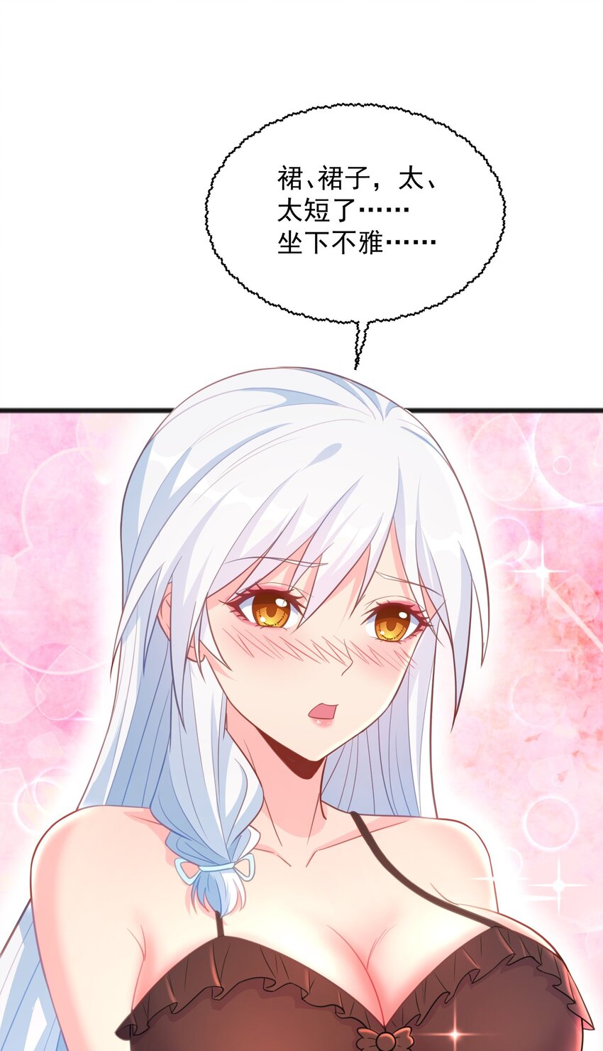 第13话 男人的天国是......-第13话