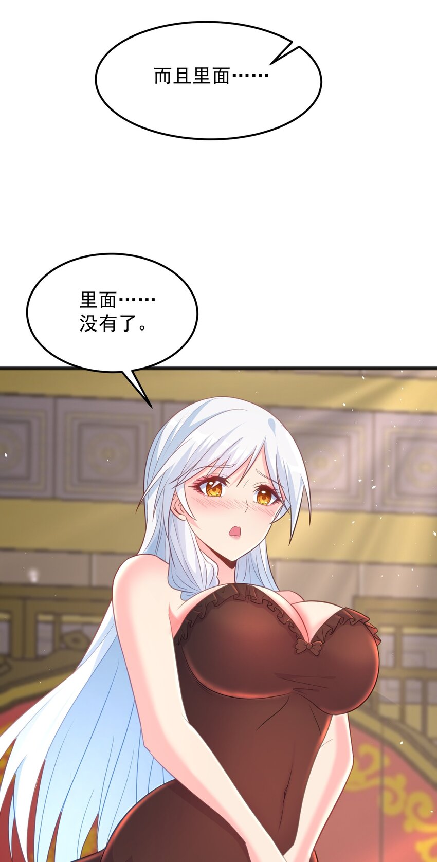第13话 男人的天国是......-第13话