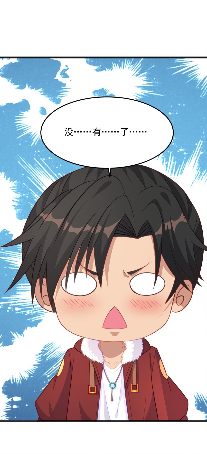 第13话 男人的天国是......-第13话