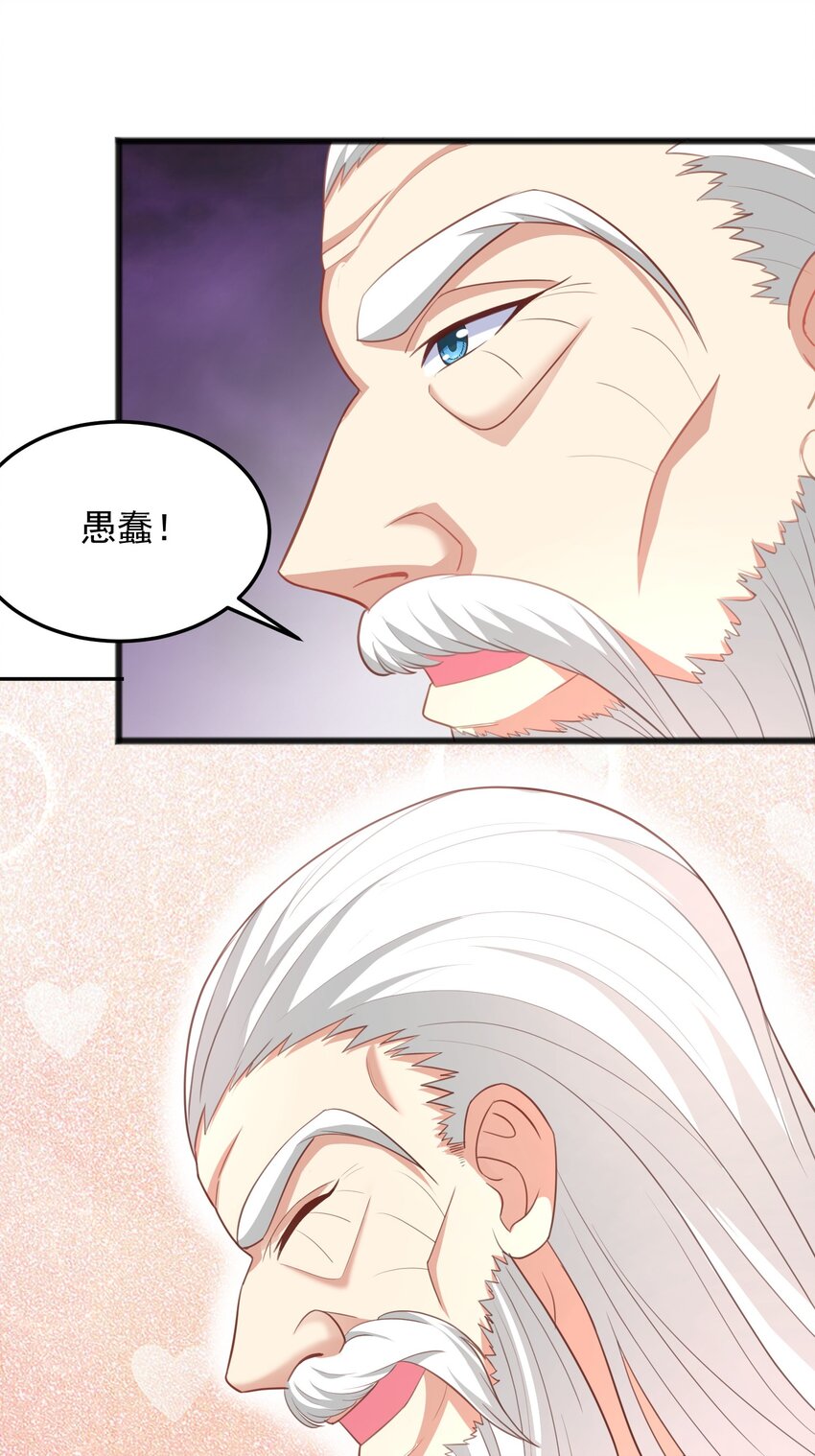 第13话 男人的天国是......-第13话