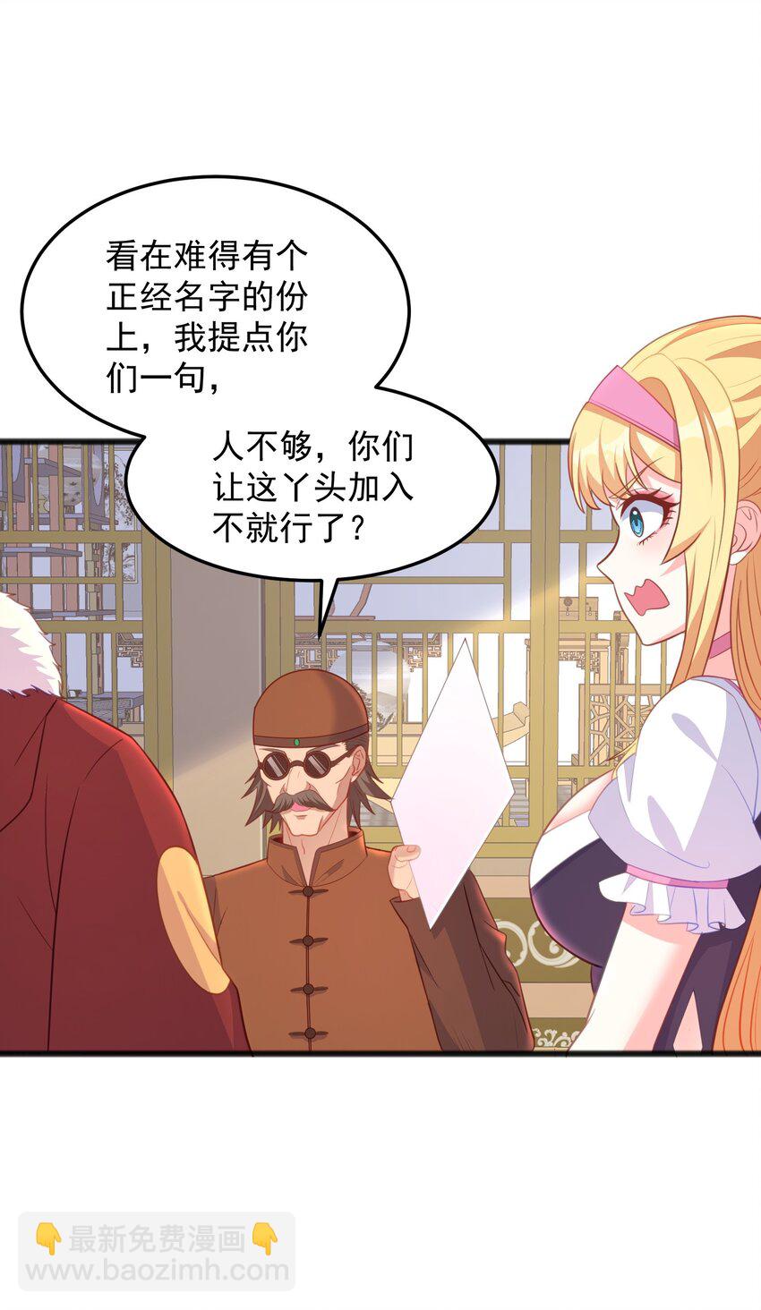 第13话 男人的天国是......-第13话