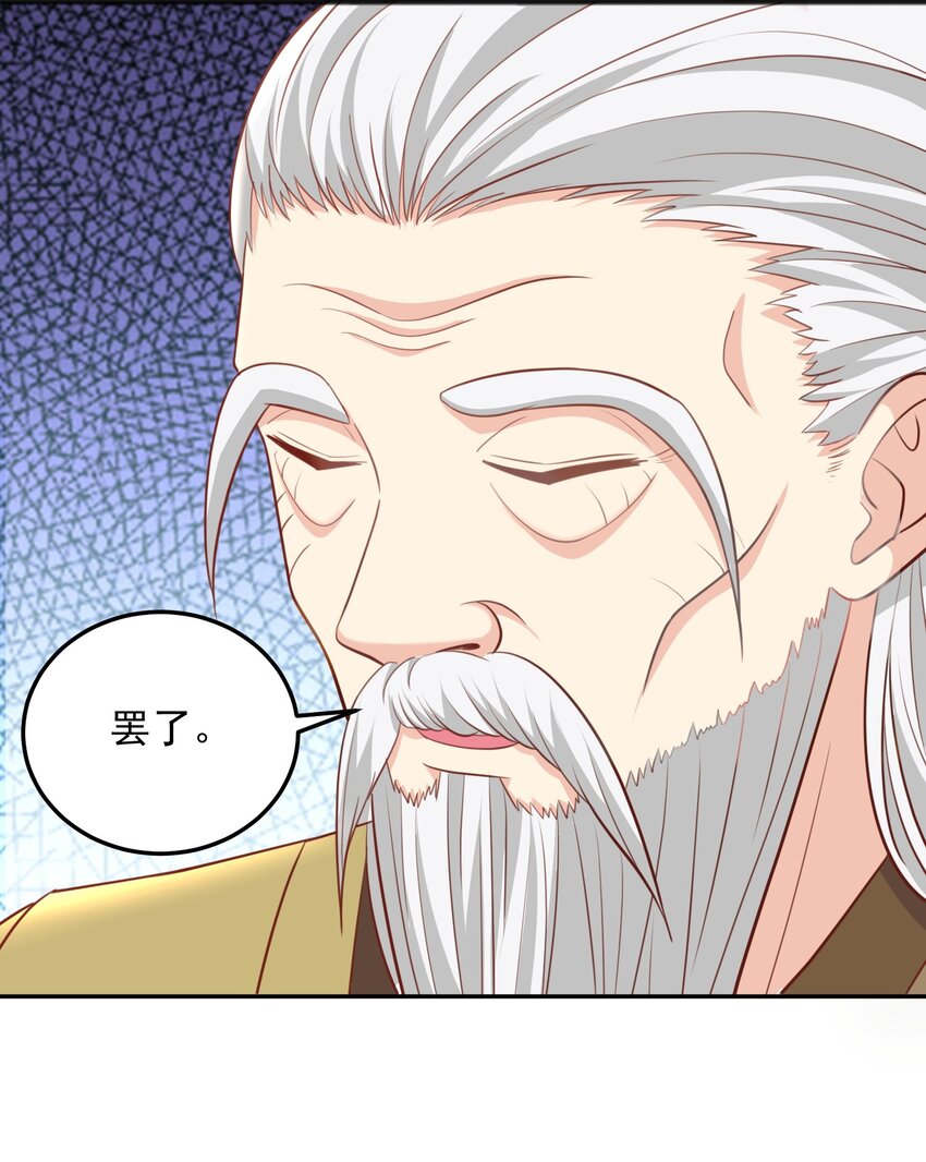 第13话 男人的天国是......-第13话