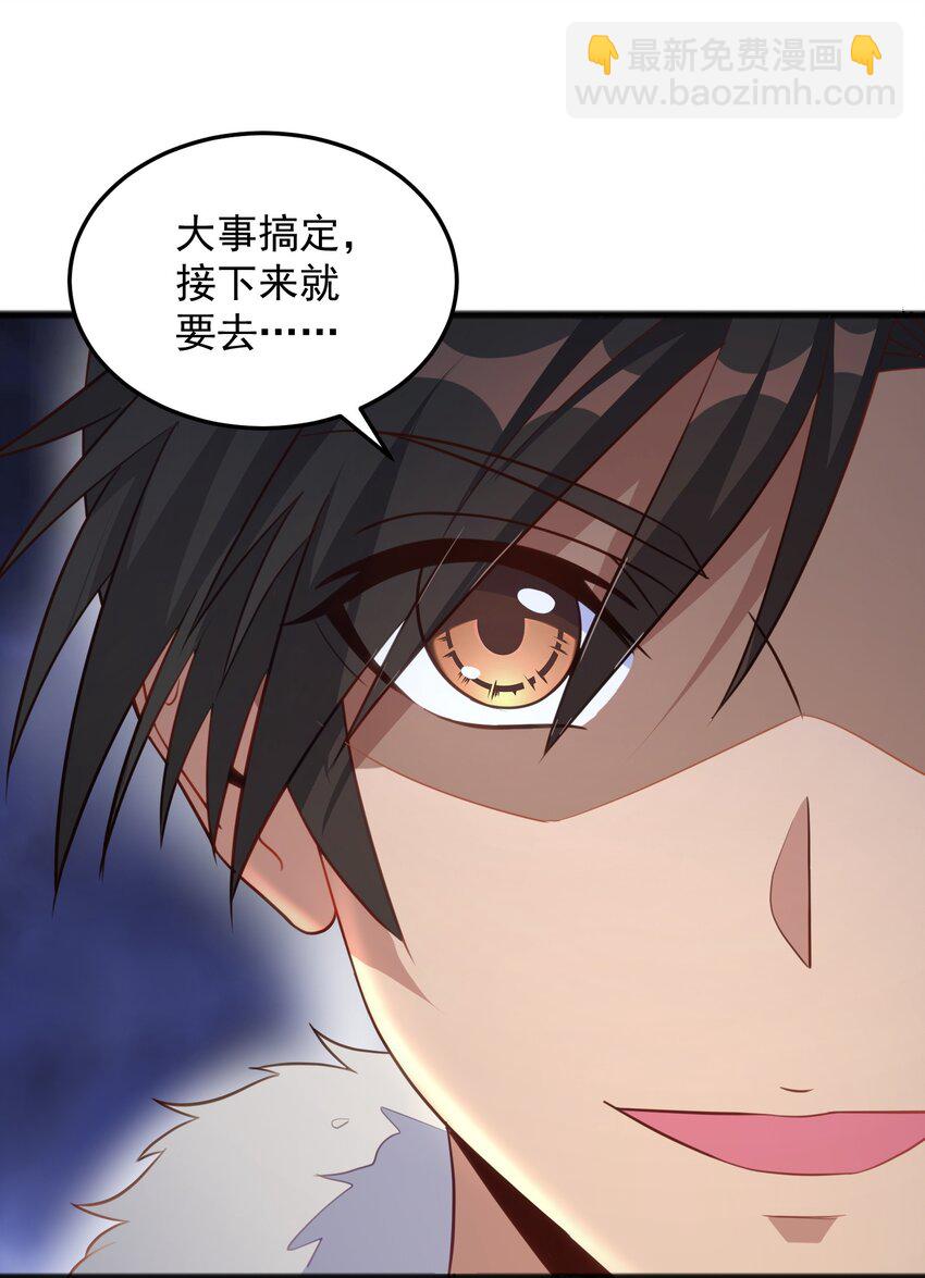 第13话 男人的天国是......-第13话