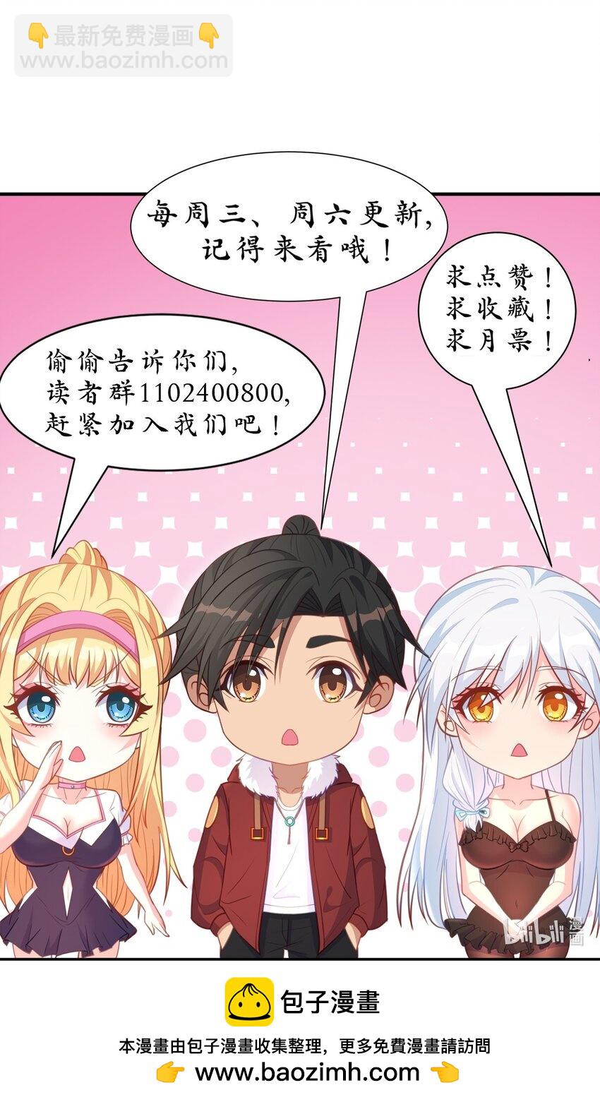 第13话 男人的天国是......-第13话