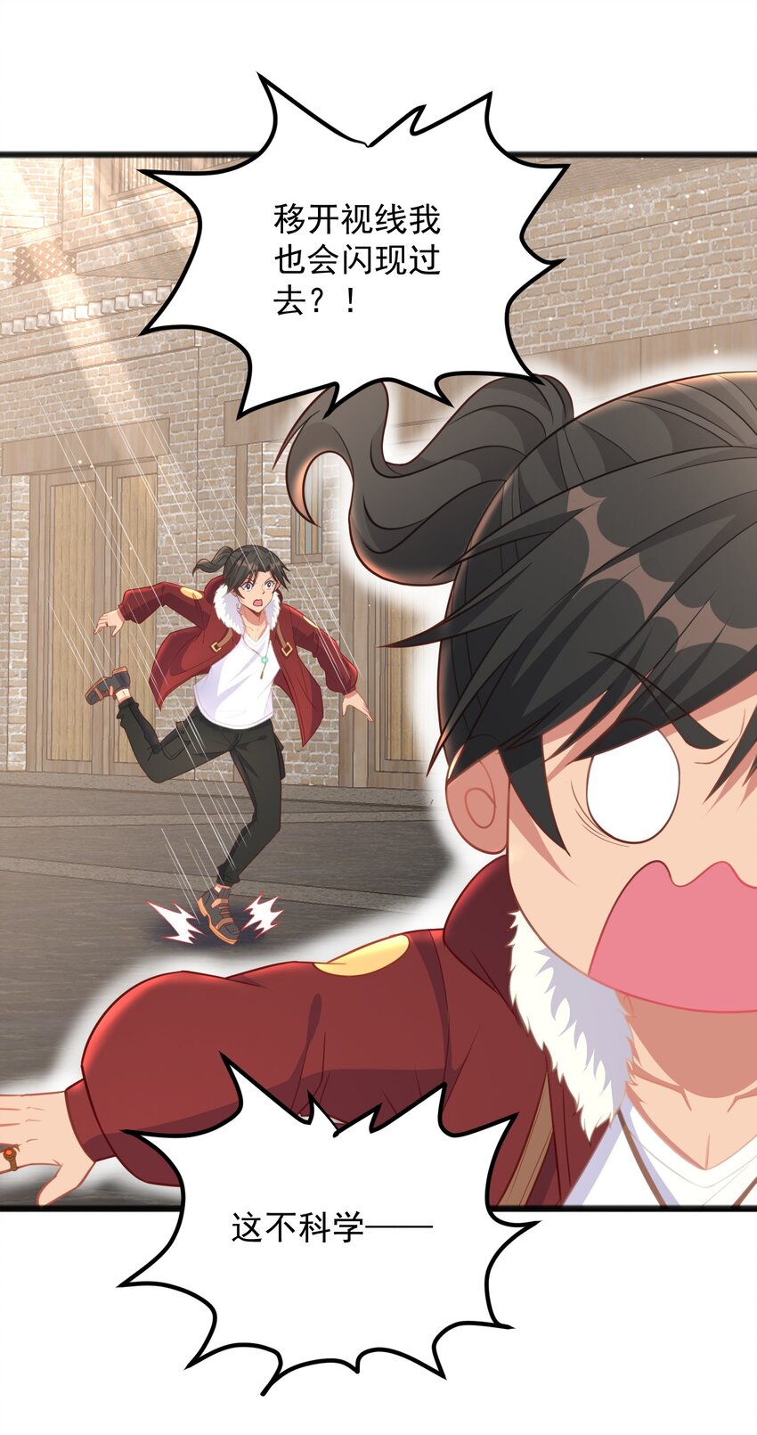 第15话 神宵社的人-第15话