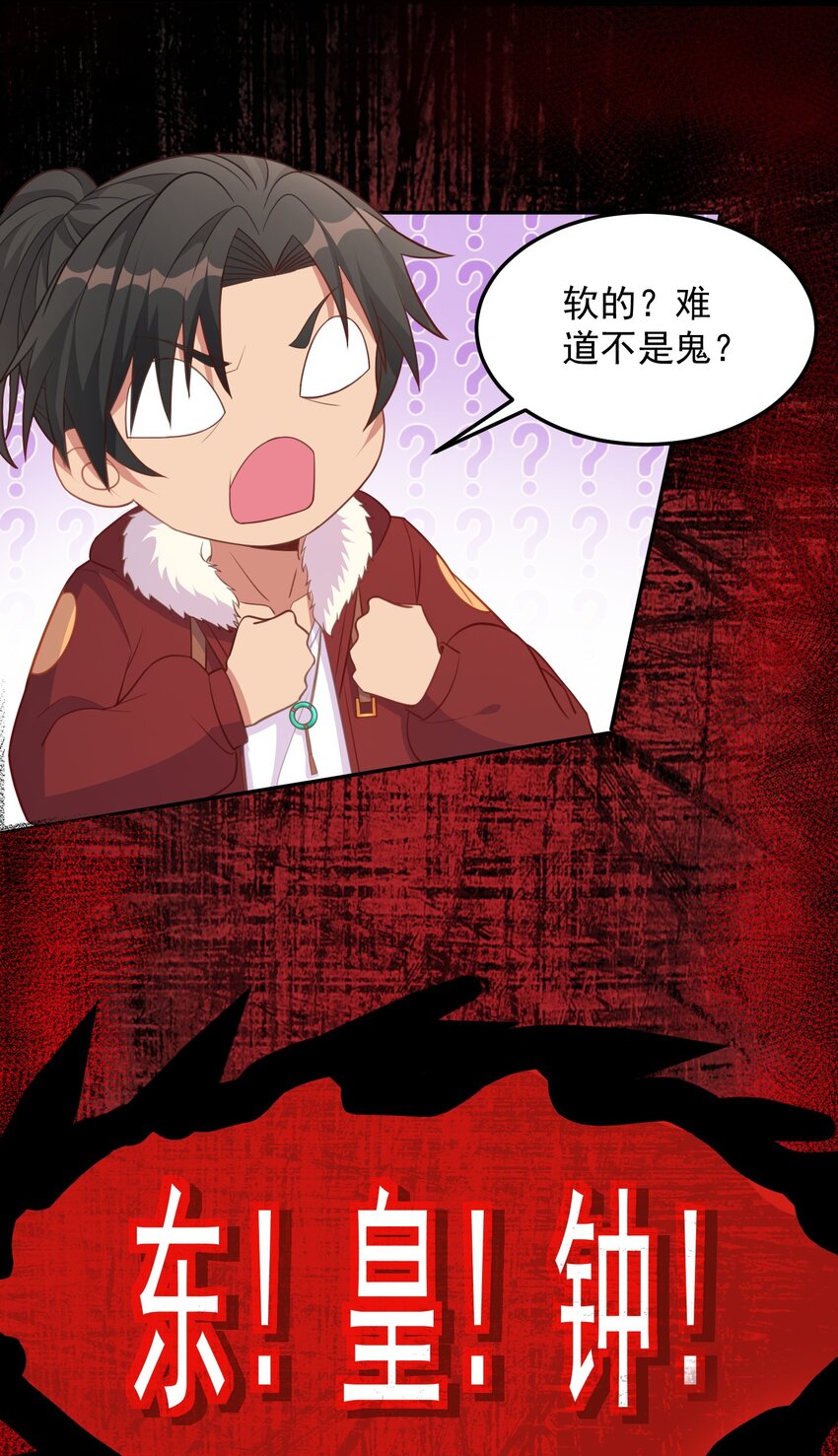 第15话 神宵社的人-第15话