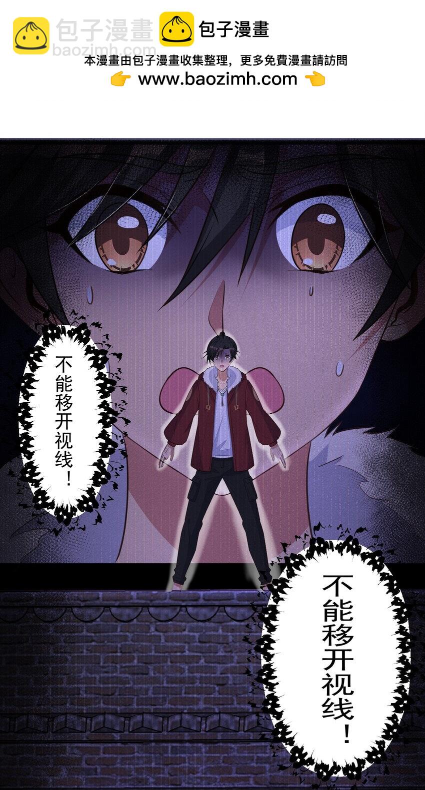 第15话 神宵社的人-第15话