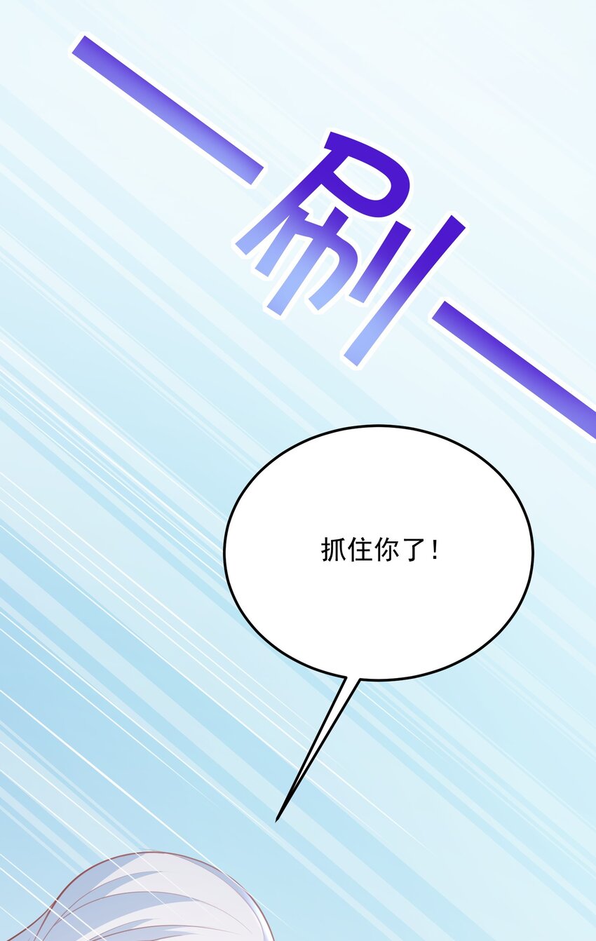 第15话 神宵社的人-第15话