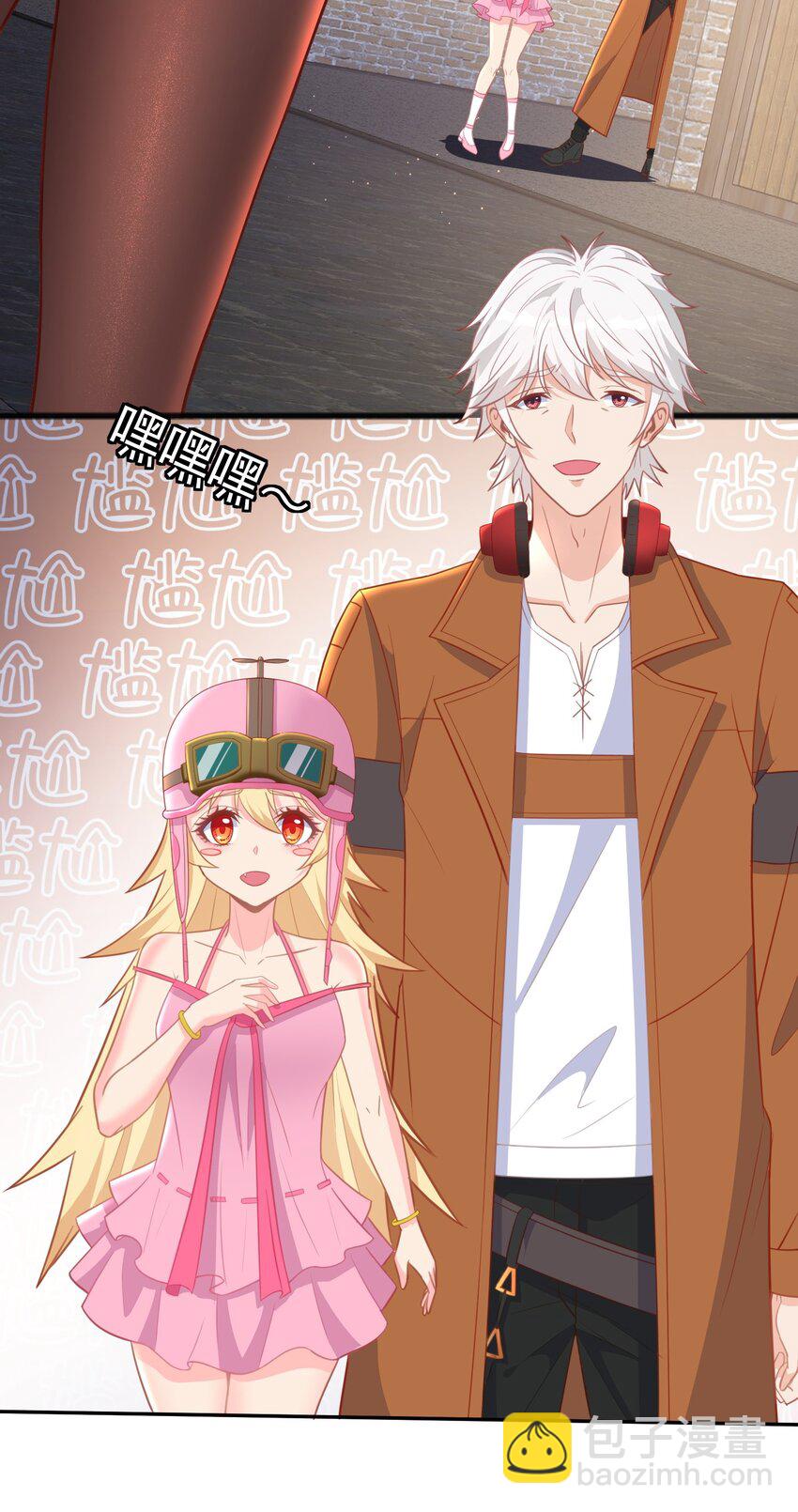 第15话 神宵社的人-第15话