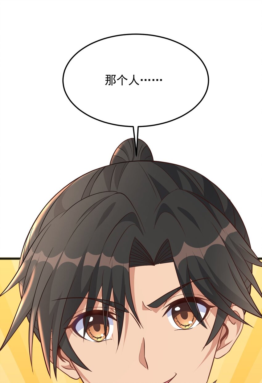 第15话 神宵社的人-第15话