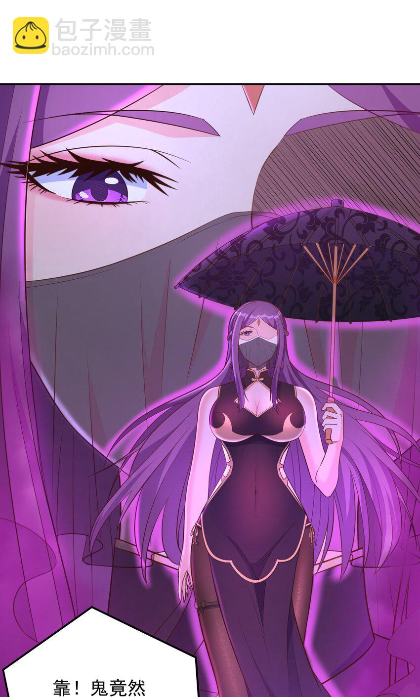 第15话 神宵社的人-第15话