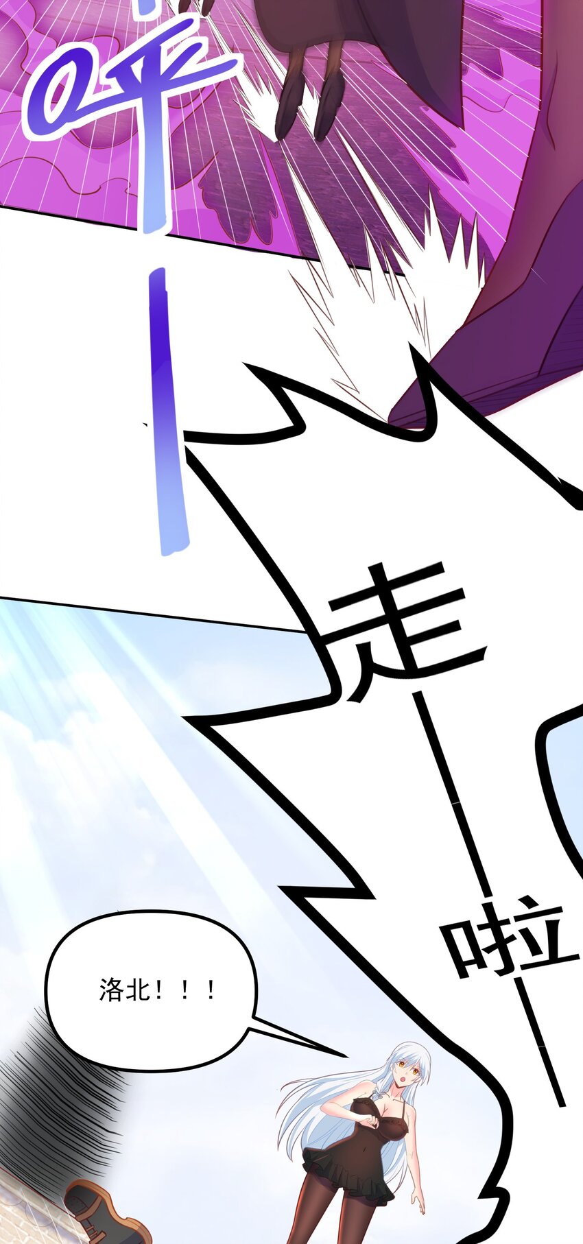 第15话 神宵社的人-第15话