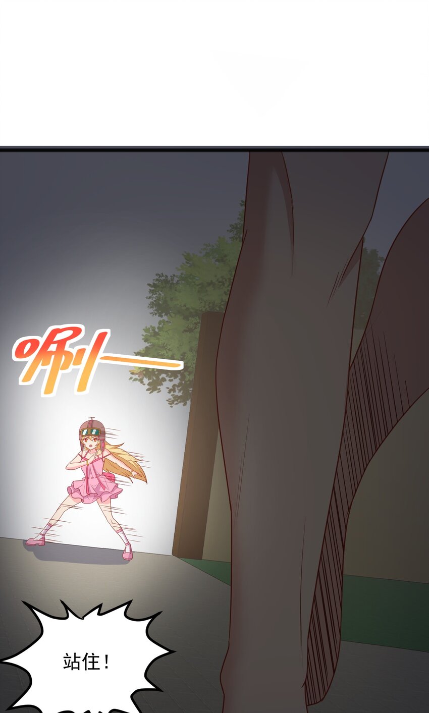 第17话 可疑的男人-第17话