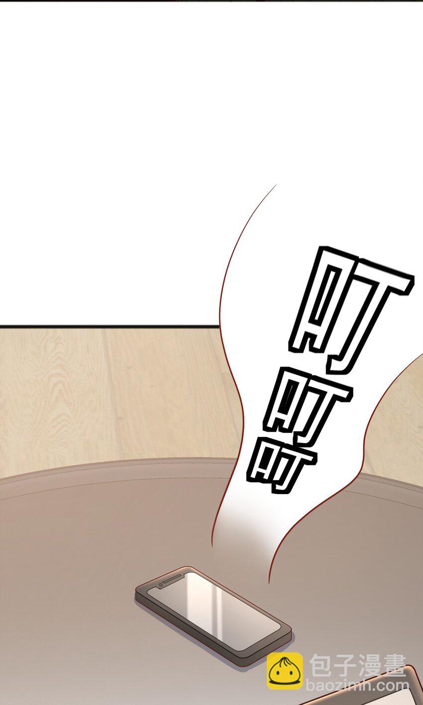 第19话 我的元阳没了(1/2)-第19话