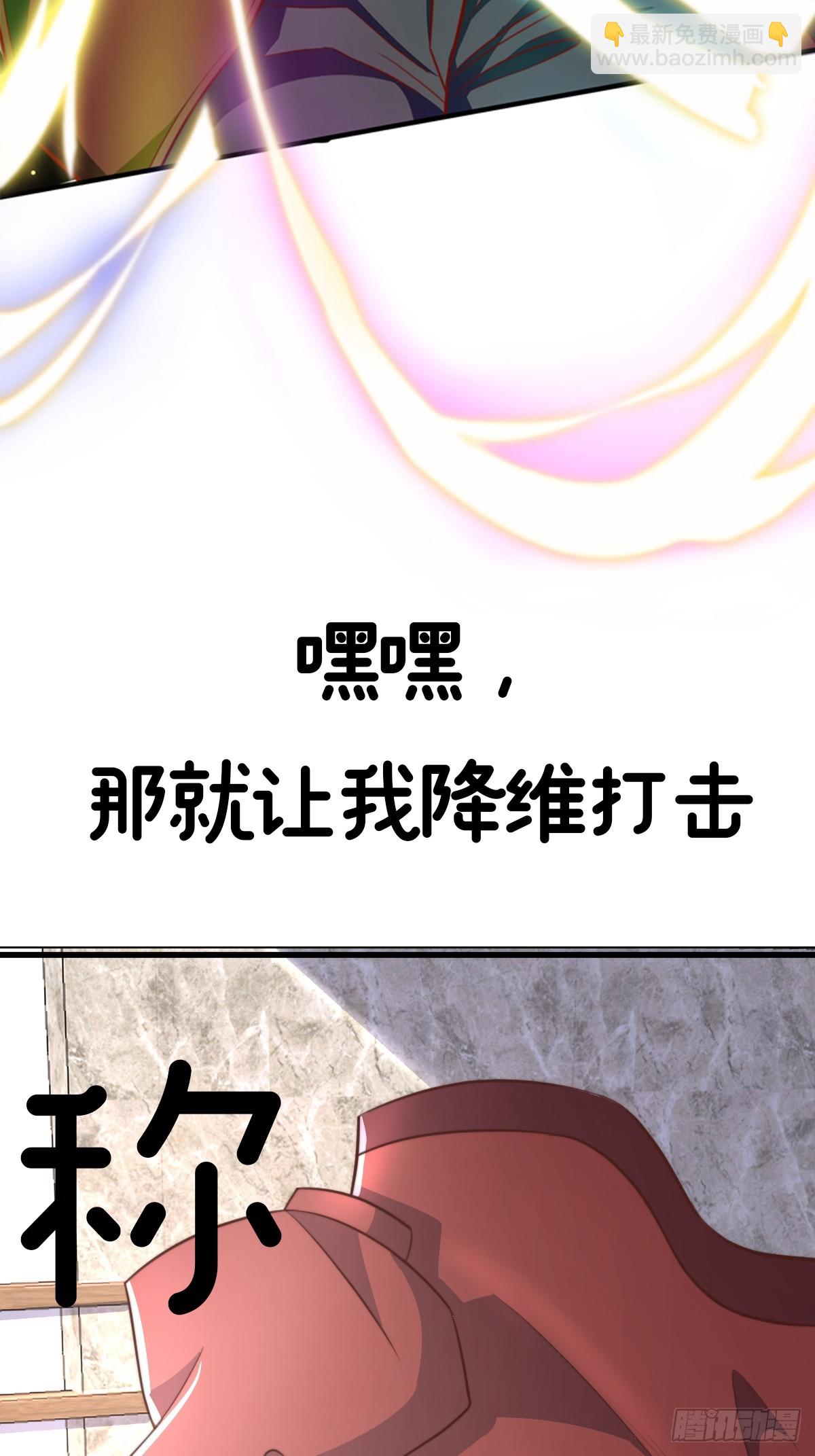 剧情预告-第3话