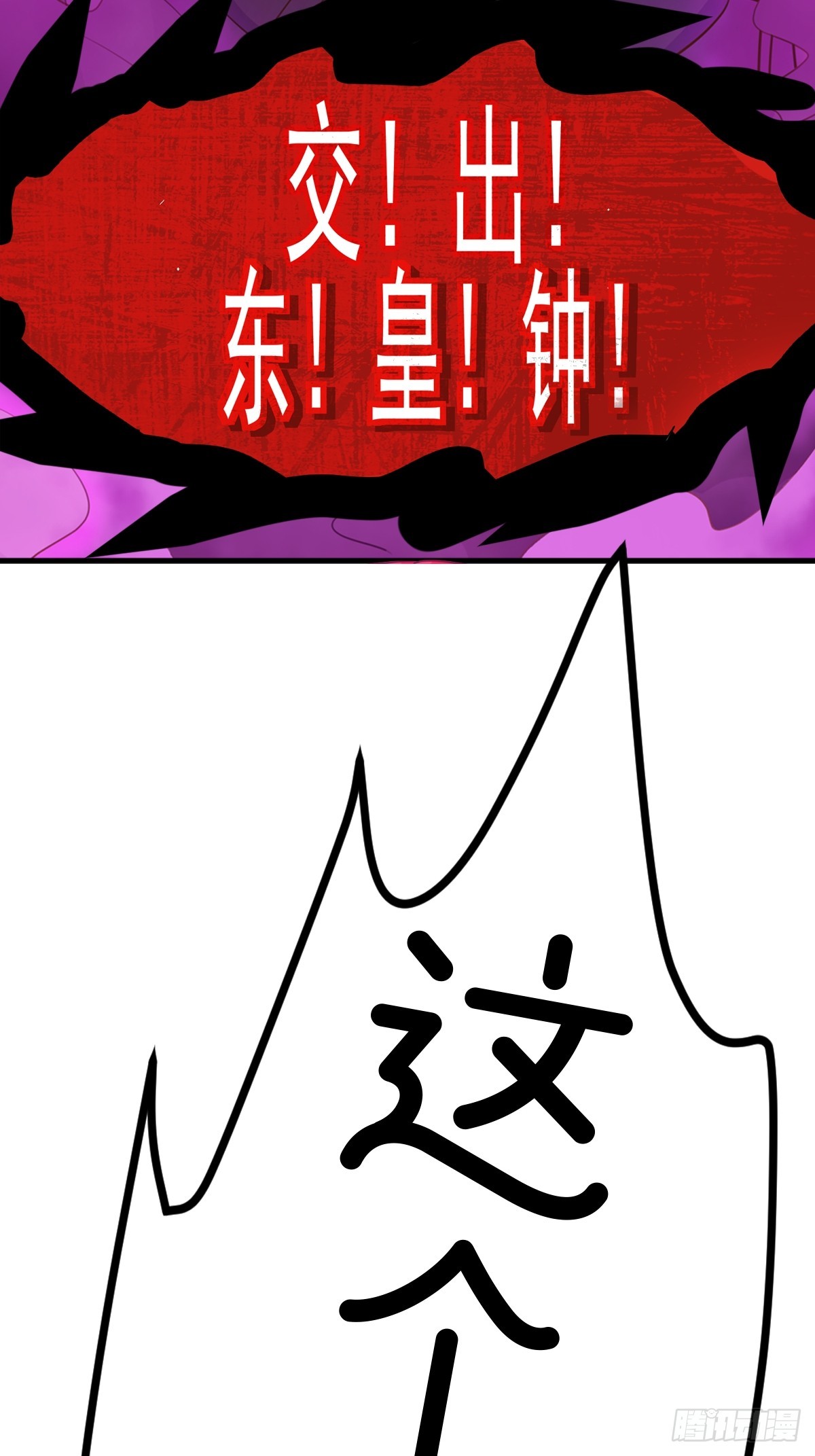剧情预告-第3话