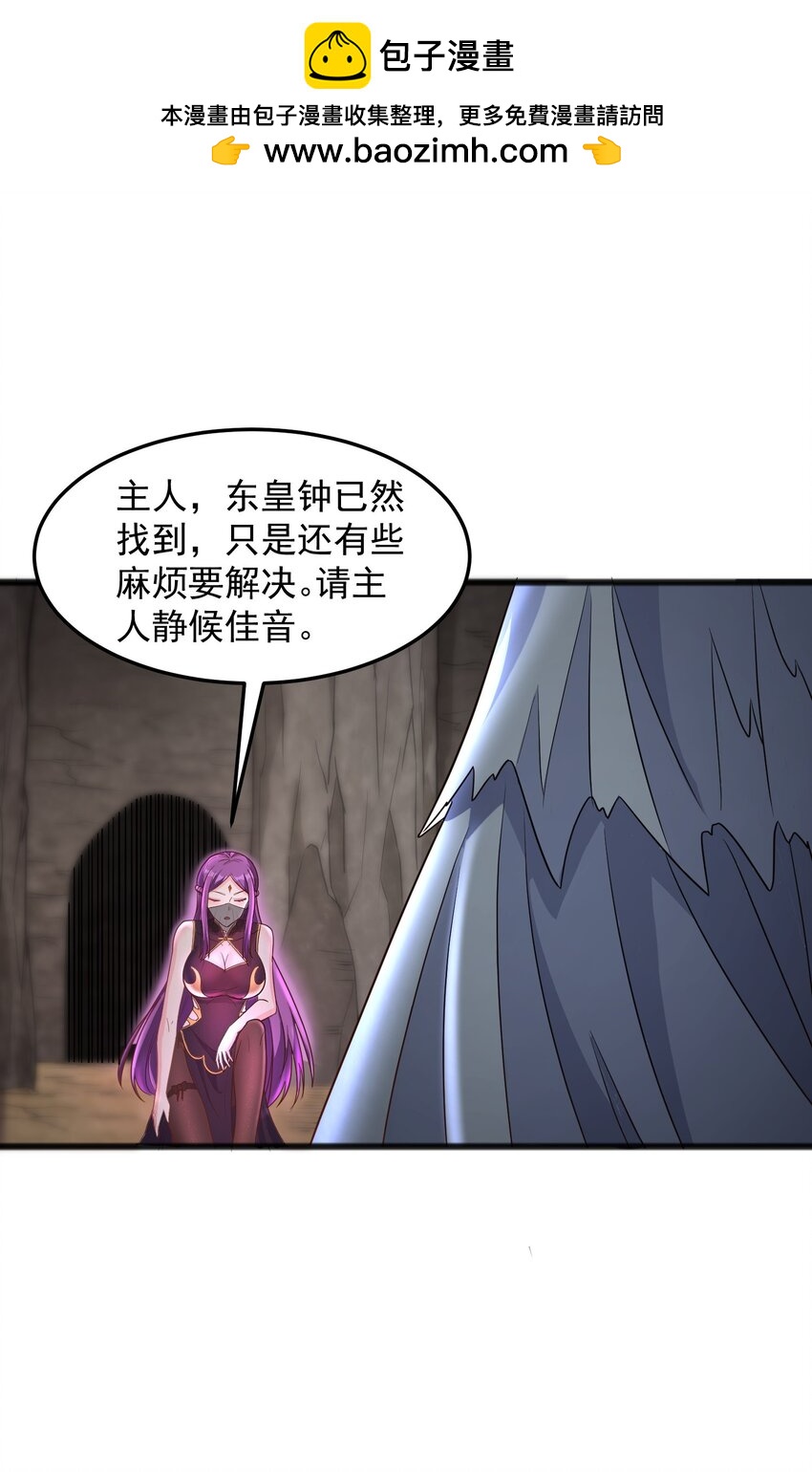 第25话 绝不让你接近她！-第25话