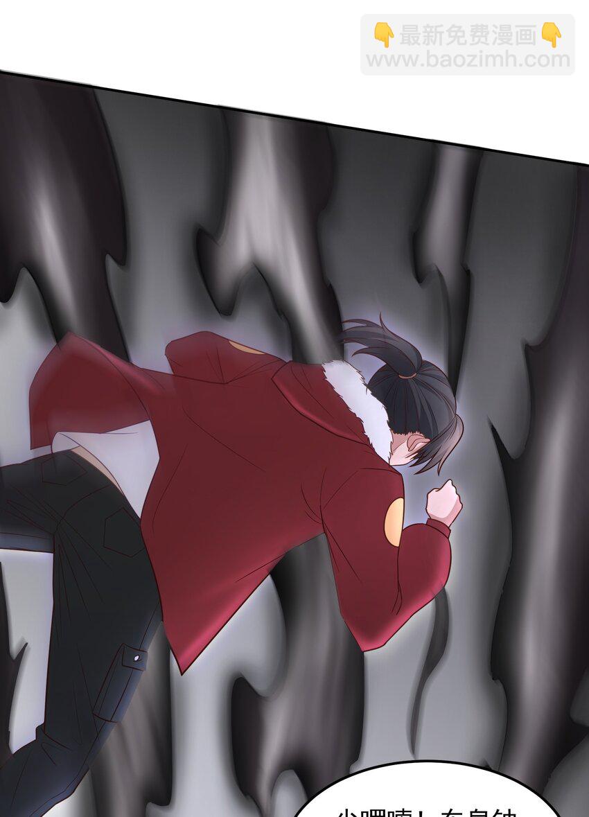 第25话 绝不让你接近她！-第25话