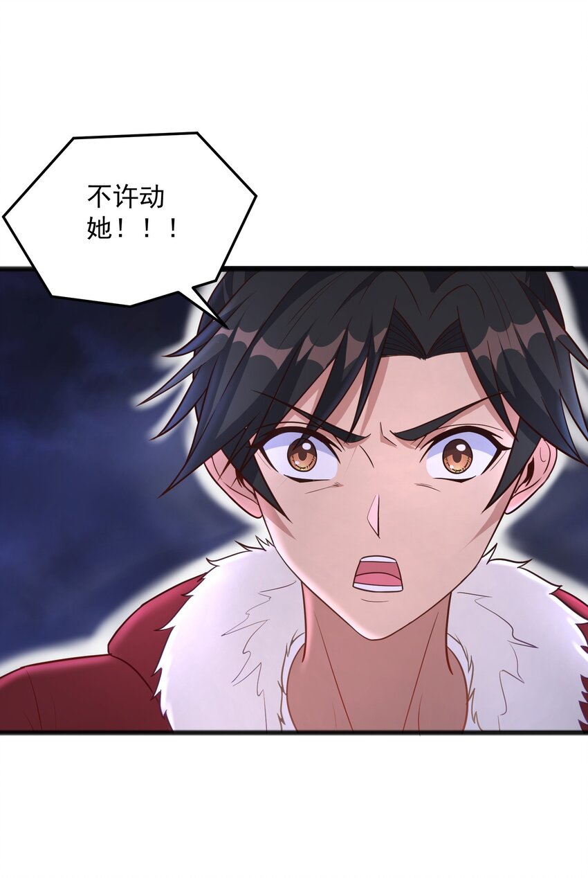 第25话 绝不让你接近她！-第25话