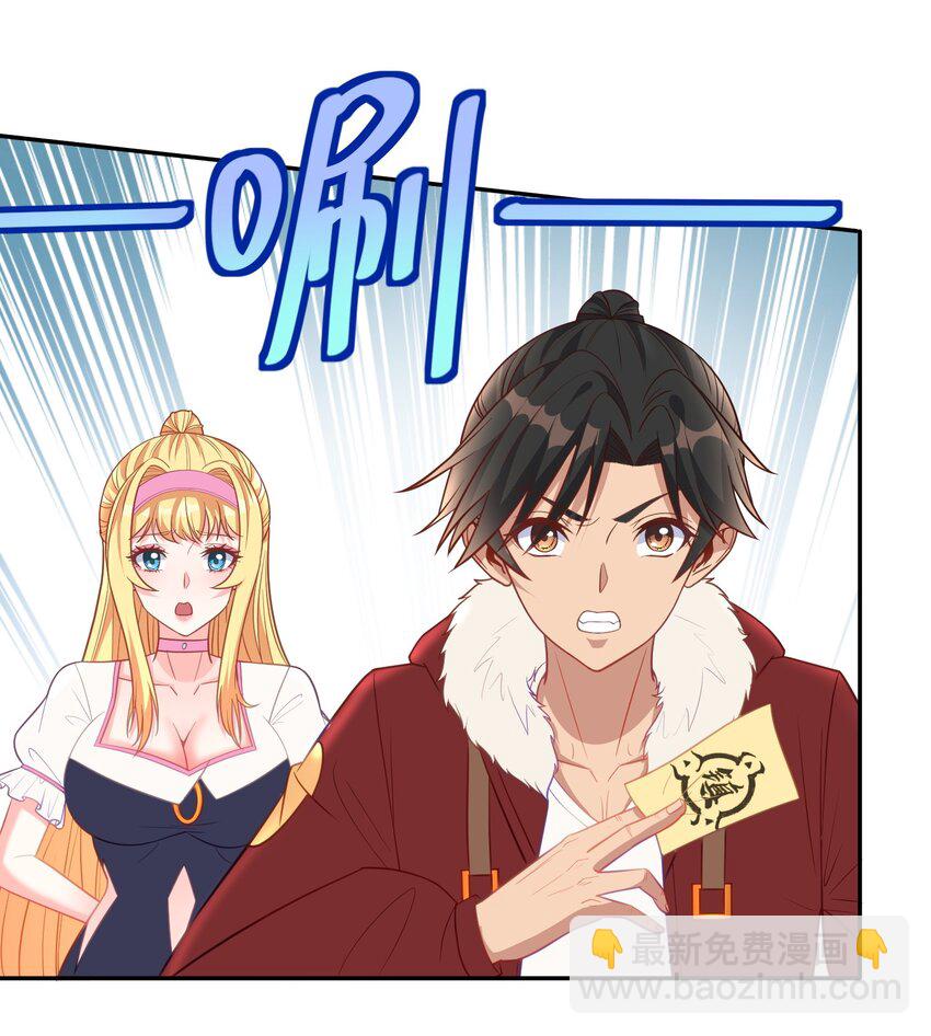 第25话 绝不让你接近她！-第25话