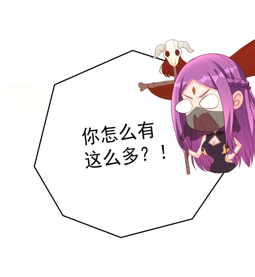 第25话 绝不让你接近她！-第25话