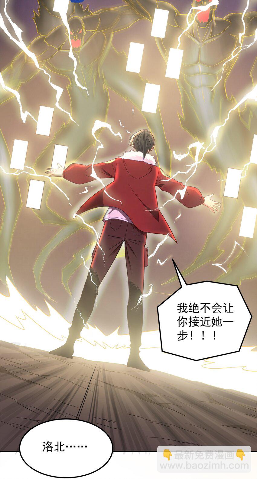 第25话 绝不让你接近她！-第25话