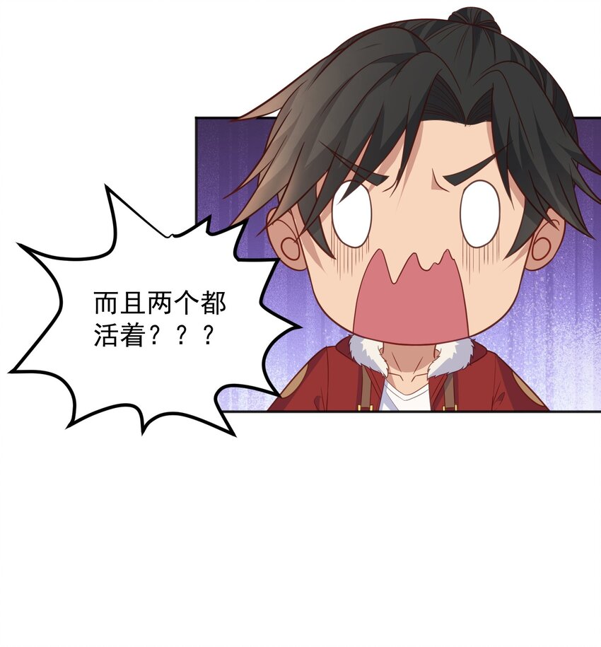 第27话 我要开大了-第27话