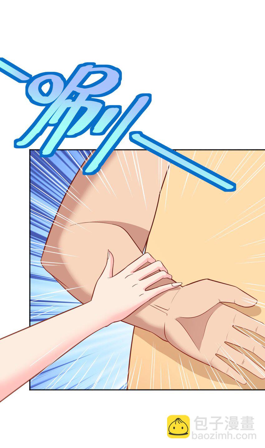 第31话 专治不孕不育？-第31话