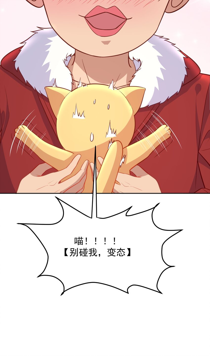 第31话 专治不孕不育？-第31话