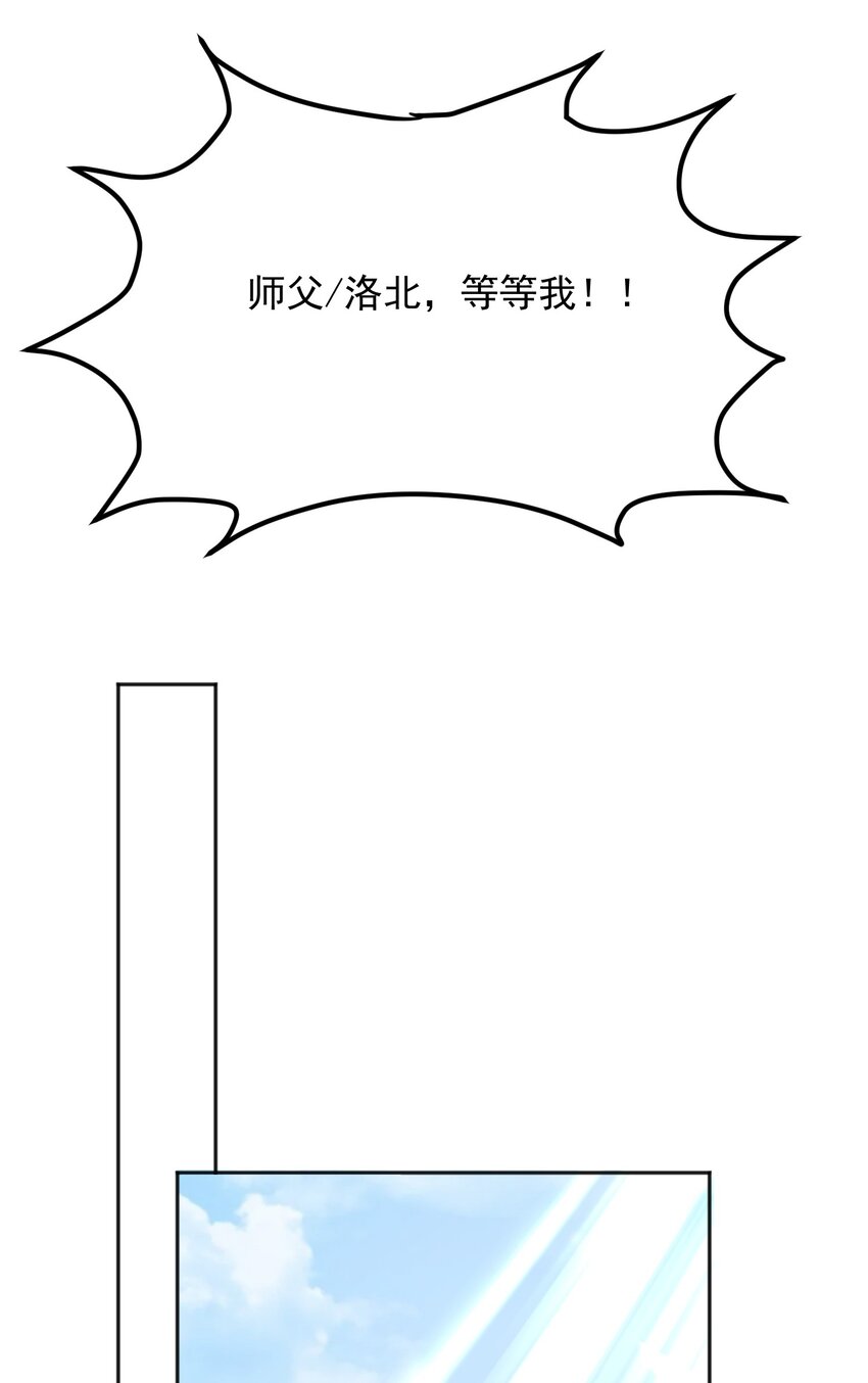 第33话 当上长老了？-第33话