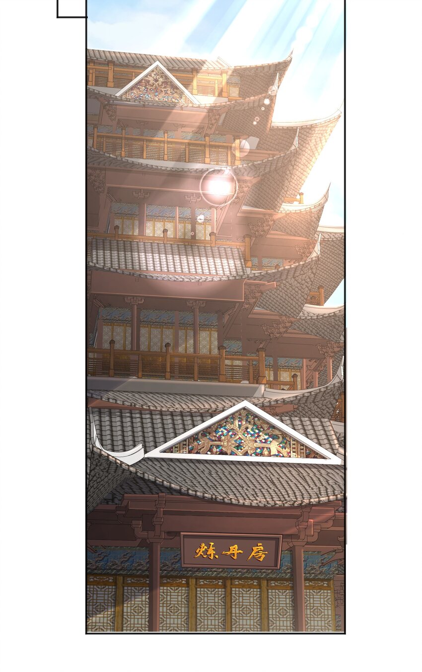 第33话 当上长老了？-第33话