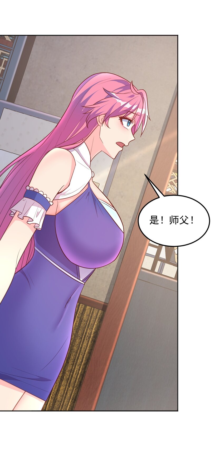 第33话 当上长老了？-第33话