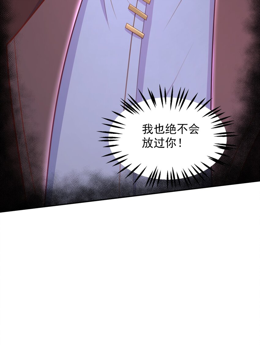 第33话 当上长老了？-第33话