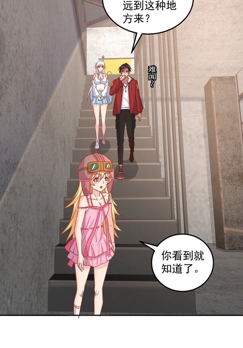 第35话 阿璃穿越的原因-第35话