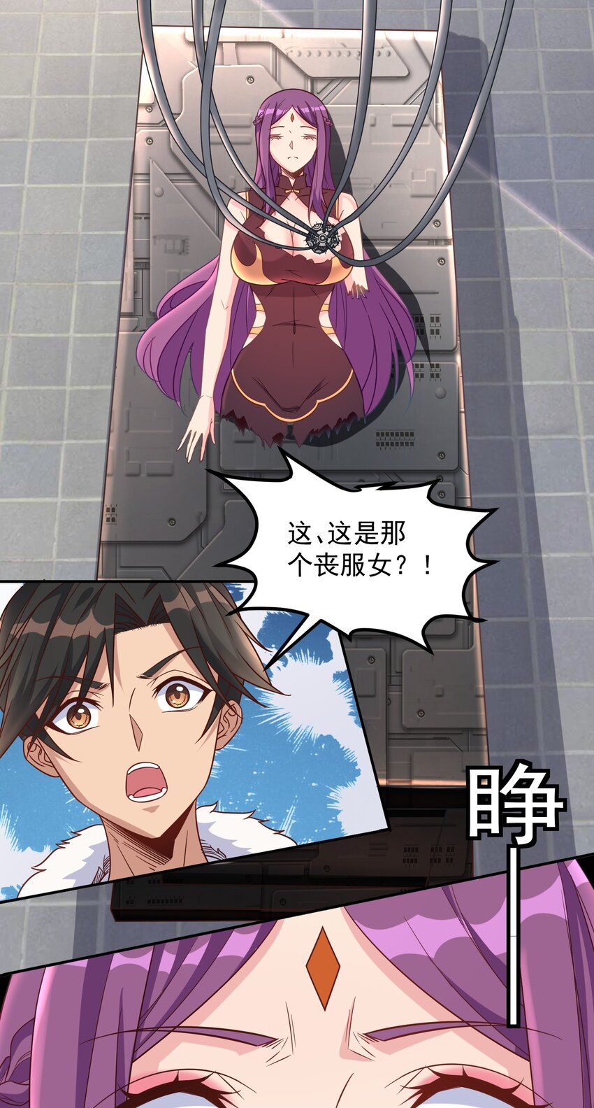 第35话 阿璃穿越的原因-第35话