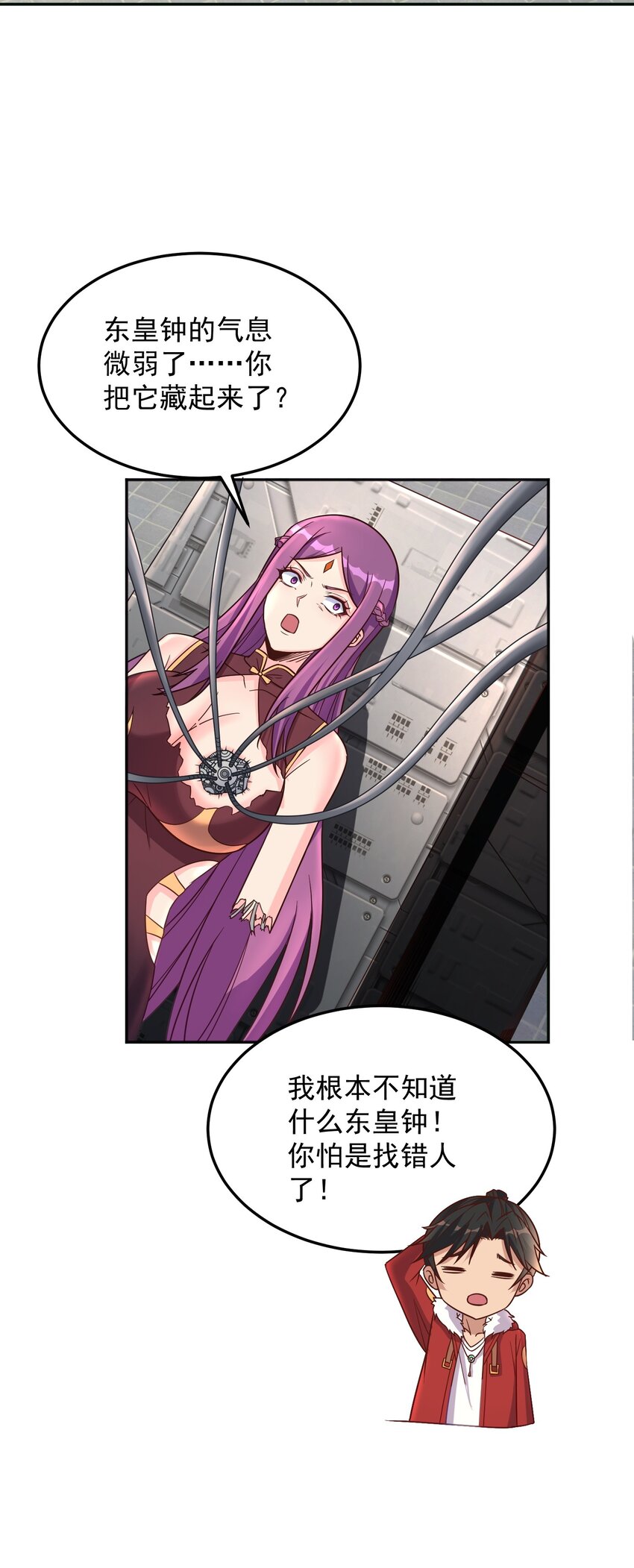 第35话 阿璃穿越的原因-第35话